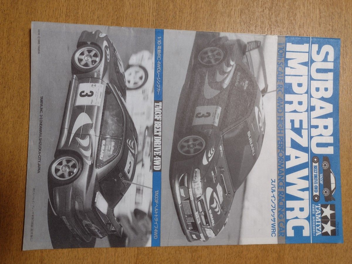 タミヤ　取扱説明書　インプレッサ　IMPREZA　WRC TA03F