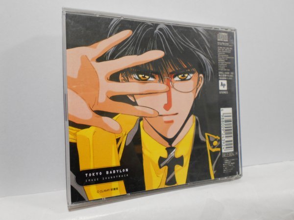 【2枚組】TOKYO BABYLON IMAGE SOUNDTRACK CD カード付き 東京バビロン イメージ・サウンドトラック_画像2