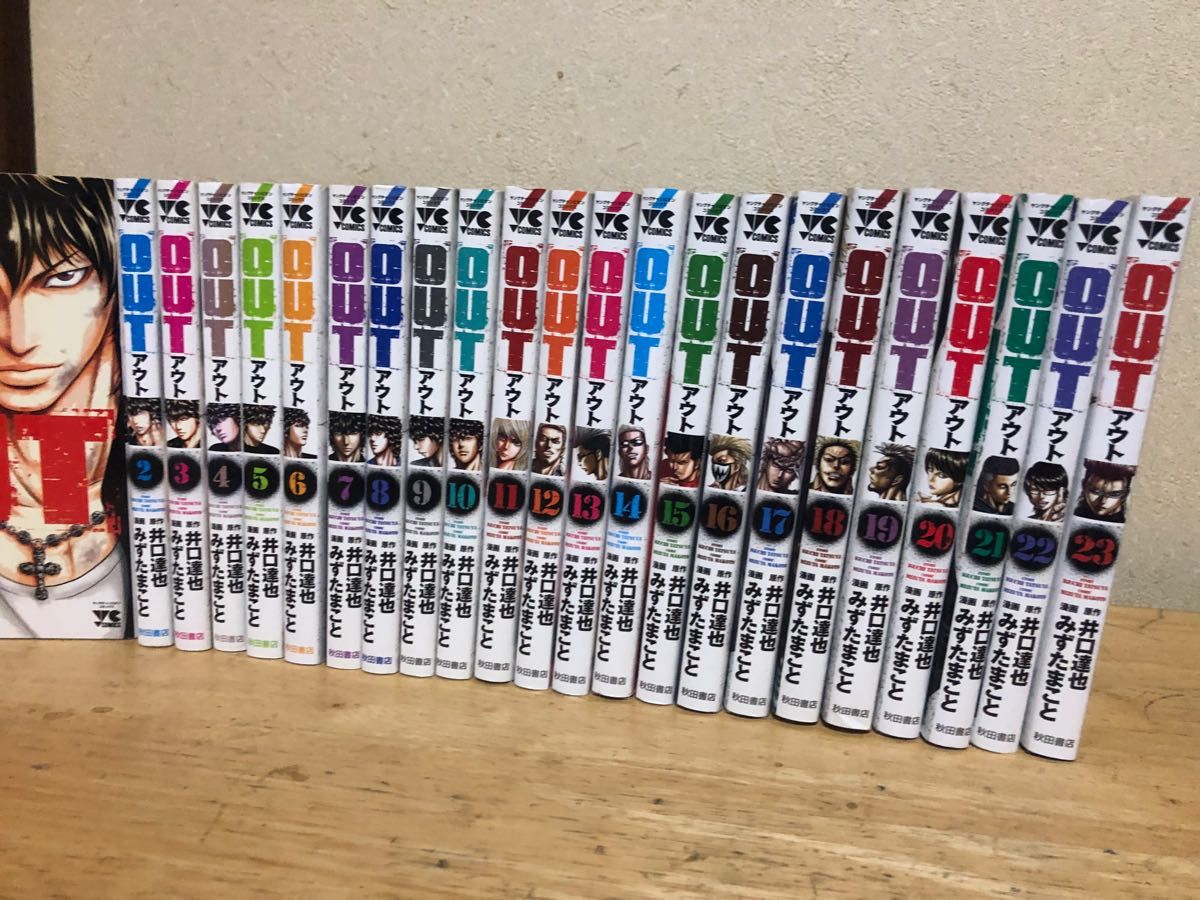 OUT アウト 全巻 セット 1-23巻|Yahoo!フリマ(旧PayPayフリマ) OUT アウト 全巻 セット 1-23巻|Yahoo!フリマ(旧PayPayフリマ)