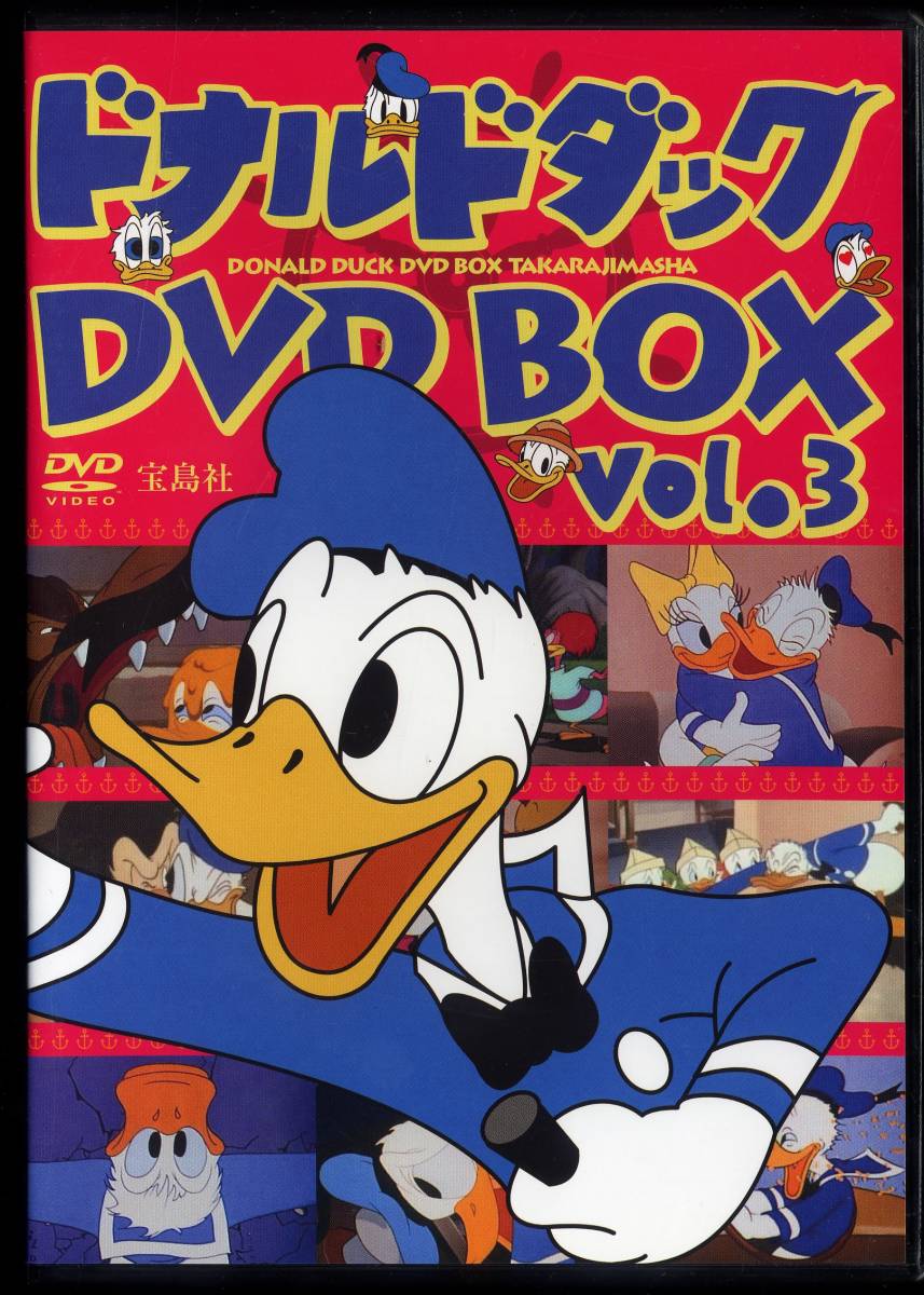 DVD ドナルドダック VOL.1.2.3.4 外装BOXはありません DVD8枚組 日本語字幕版の画像3