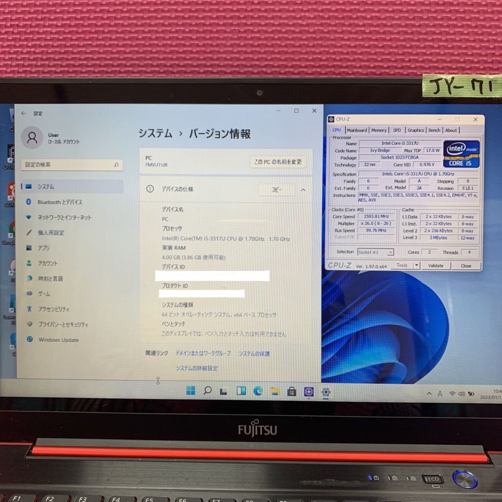 管理番号 JY- 71 ノートPC FUJITSU FMVU75JR core i5 メモリ4GB HDD320GB WEBカメラ搭載　Windows11搭載　Windows10に変更可　激安_画像3