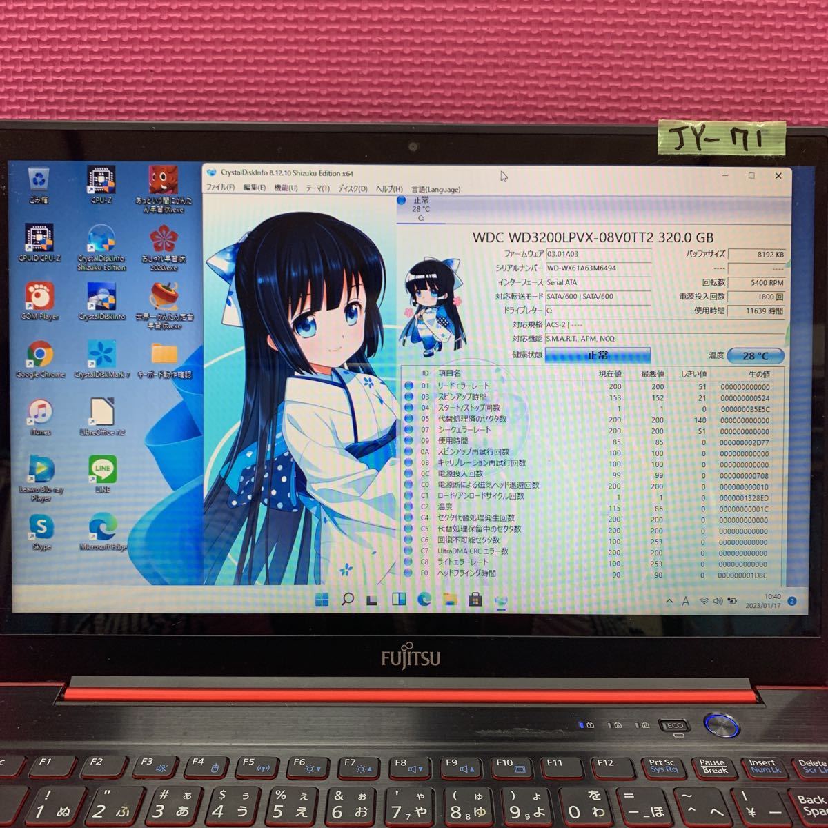 管理番号 JY- 71 ノートPC FUJITSU FMVU75JR core i5 メモリ4GB HDD320GB WEBカメラ搭載　Windows11搭載　Windows10に変更可　激安_画像2