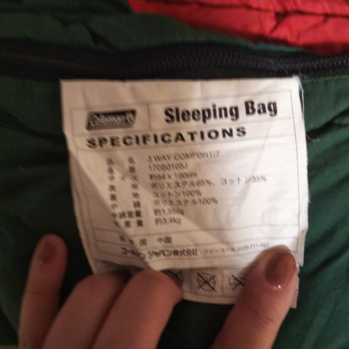 Coleman コールマン Sleeping Bag 枕つき3WAY COMFORT/7 170S0105J