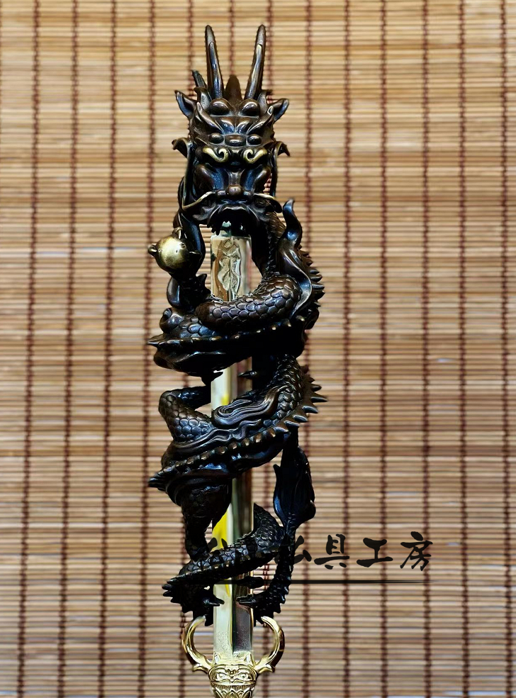松山仏具工房出品」密教法具 不動明王倶利伽羅龍剣 不働明王龍剣 松山仏具工房出品」密教法具 不動明王倶利伽羅龍剣 不働明王龍剣