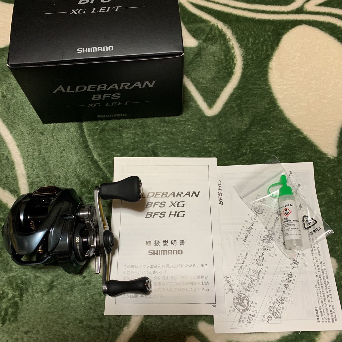 シマノ 22 アルデバランBFS XG LEFTハンドル超美品 eldom.fr