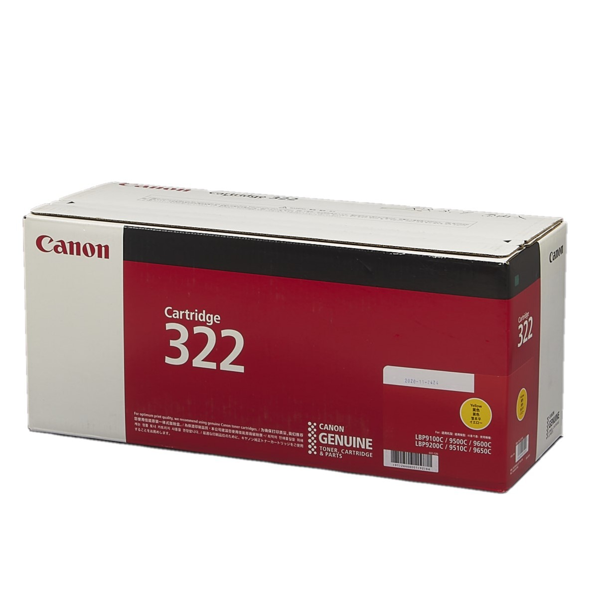 送料無料!! CANON カートリッジ322 イエロー CRG-322YEL 2646B001 トナーカートリッジ 純正_画像1