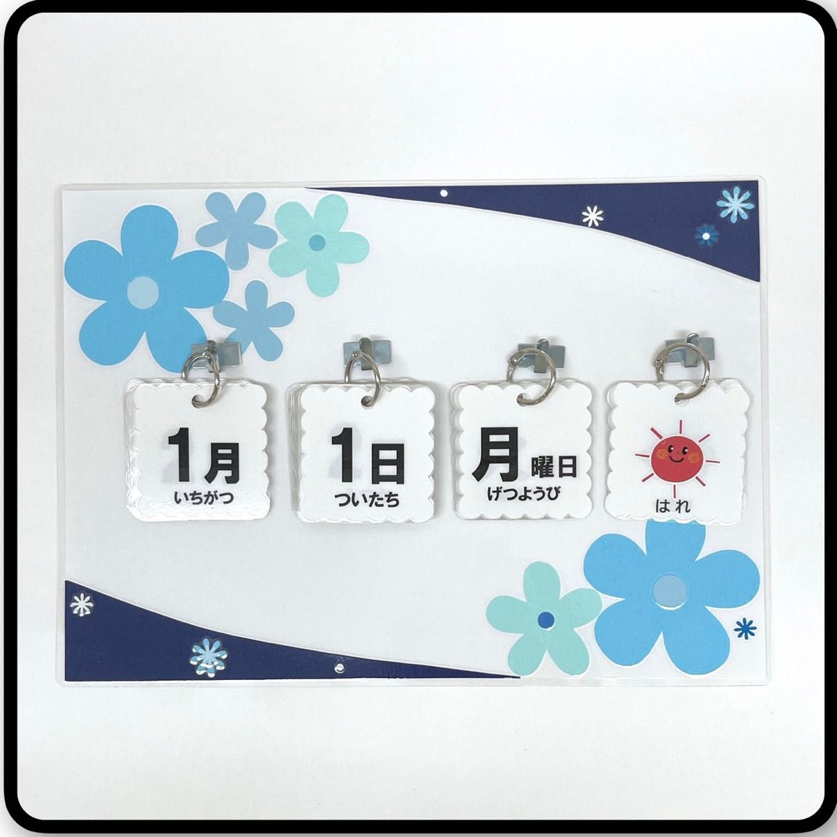 １点のみ】おはなのカレンダー 漢字カード 日めくりカレンダー｜PayPayフリマ