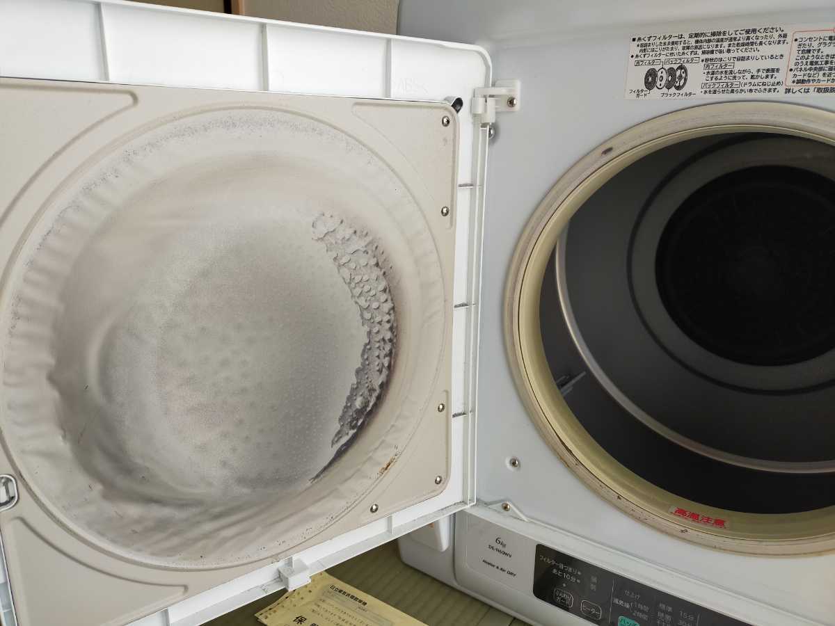 HITACHI 日立 除湿型電気衣類乾燥機 DE-N60WV | www.jarussi.com.br