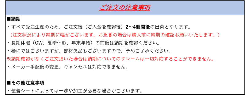 [スパルコ 底止めタイプ]トヨタ・タコマ(2000年～2004年_後期型)用シートレール(4ポジション)[N SPORT製]_画像4