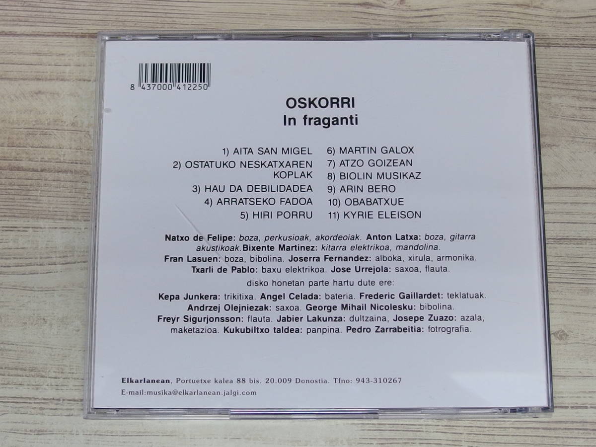 CD / IN FRAGANTI / OSKORRI / 『D13』 / 中古_画像2