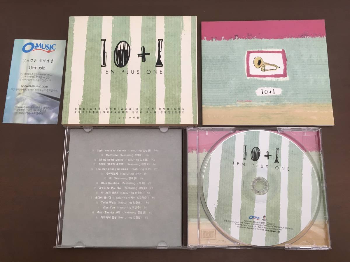 CD/韓国盤/10+1　TEN PLUS ONE【J19】 /中古_画像4