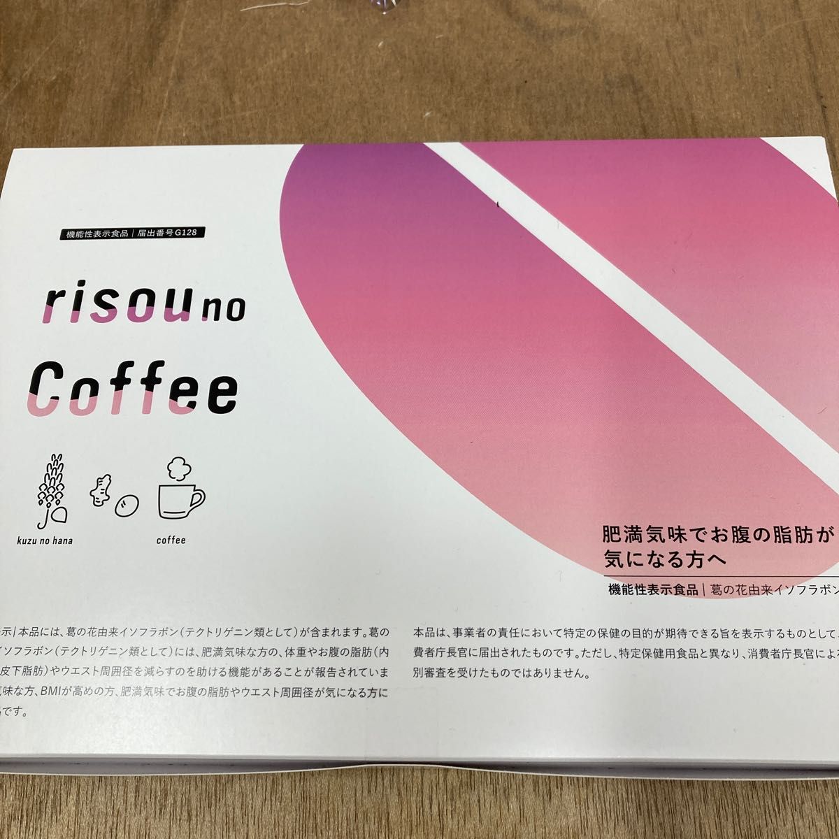 りそうのコーヒー risouno coffee 30袋 ファンファレ 通販