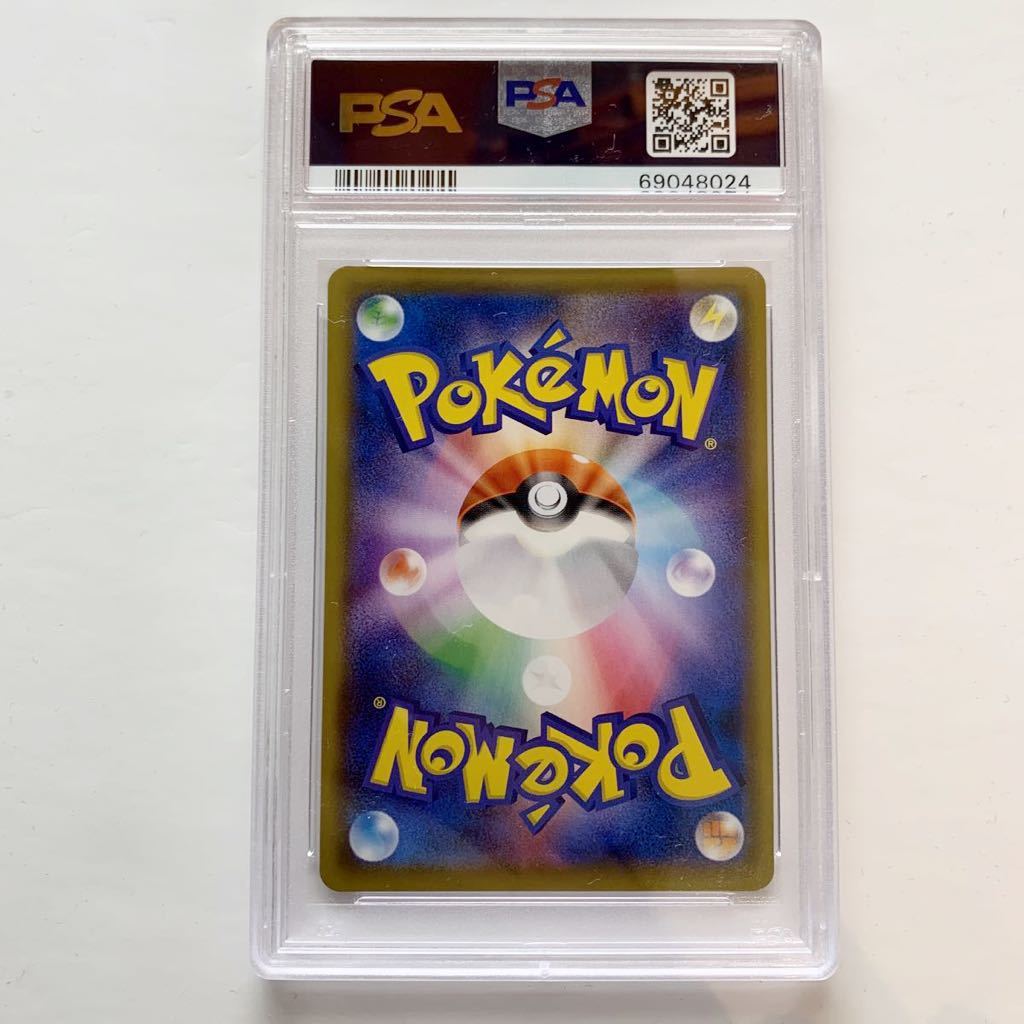 注目のブランド ポッチャマ CHR PSA 10 fawe.org