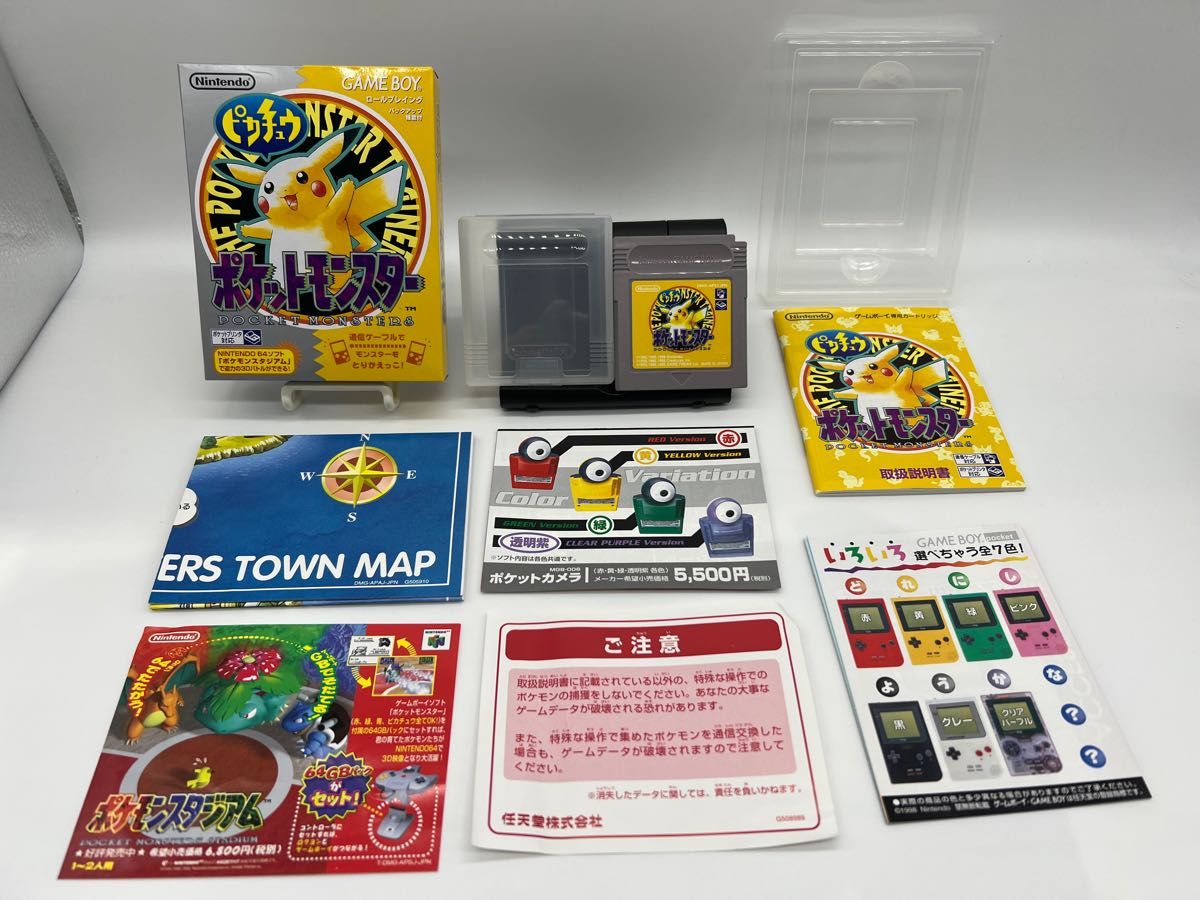 【美品】ポケットモンスター ピカチュウ ゲームボーイ ソフト ポケモン GB