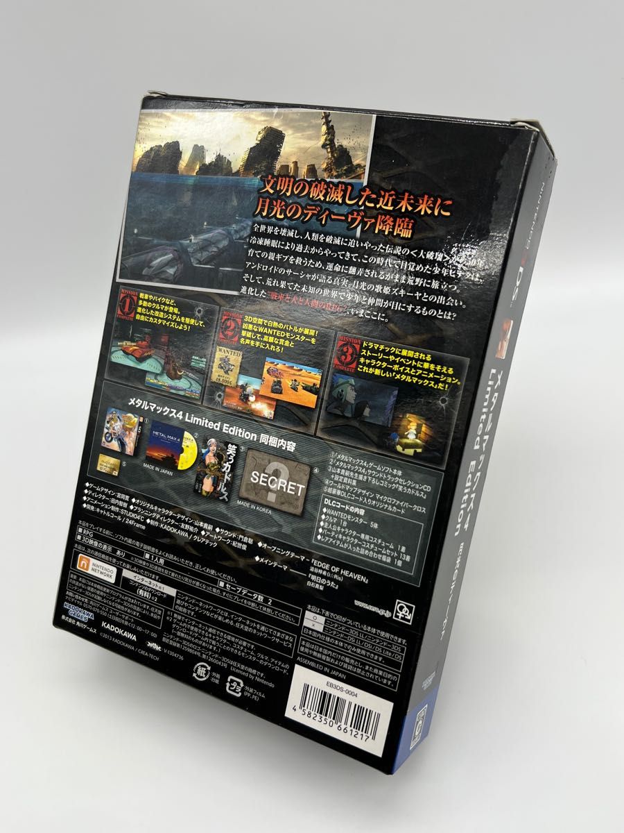 メタルマックス4 月光のディーヴァ Limited Edition 3DS|Yahoo メタルマックス4 月光のディーヴァ Limited Edition 3DS|Yahoo
