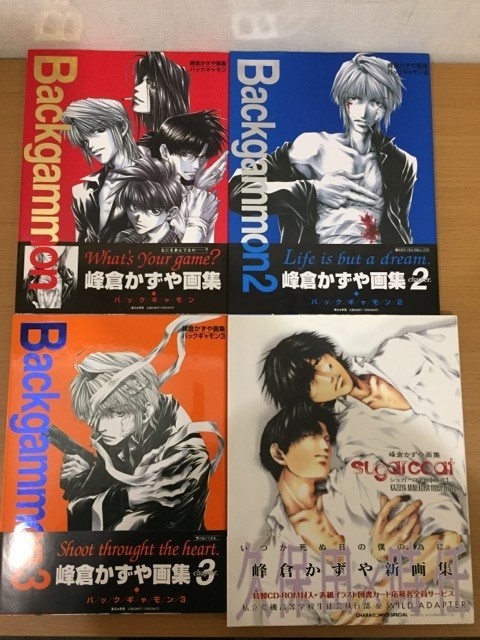 Backgammon : 峰倉かずや画集 2 | verdeplanempreendimentos.com.br