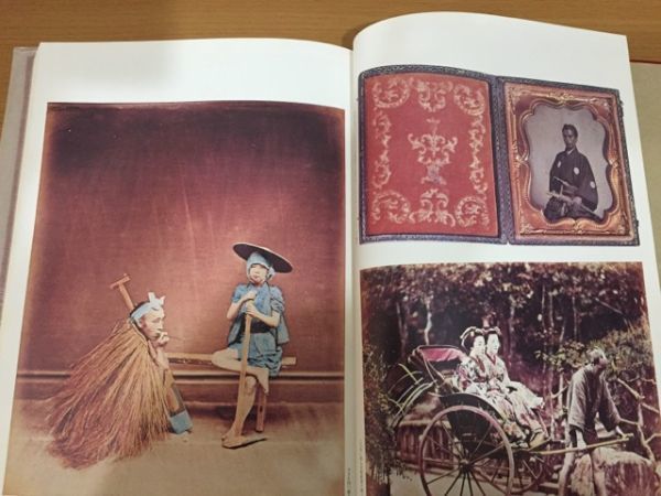 国内正規□ 開化写真鏡 写真による幕末から明治へ | metodoicm.com.br