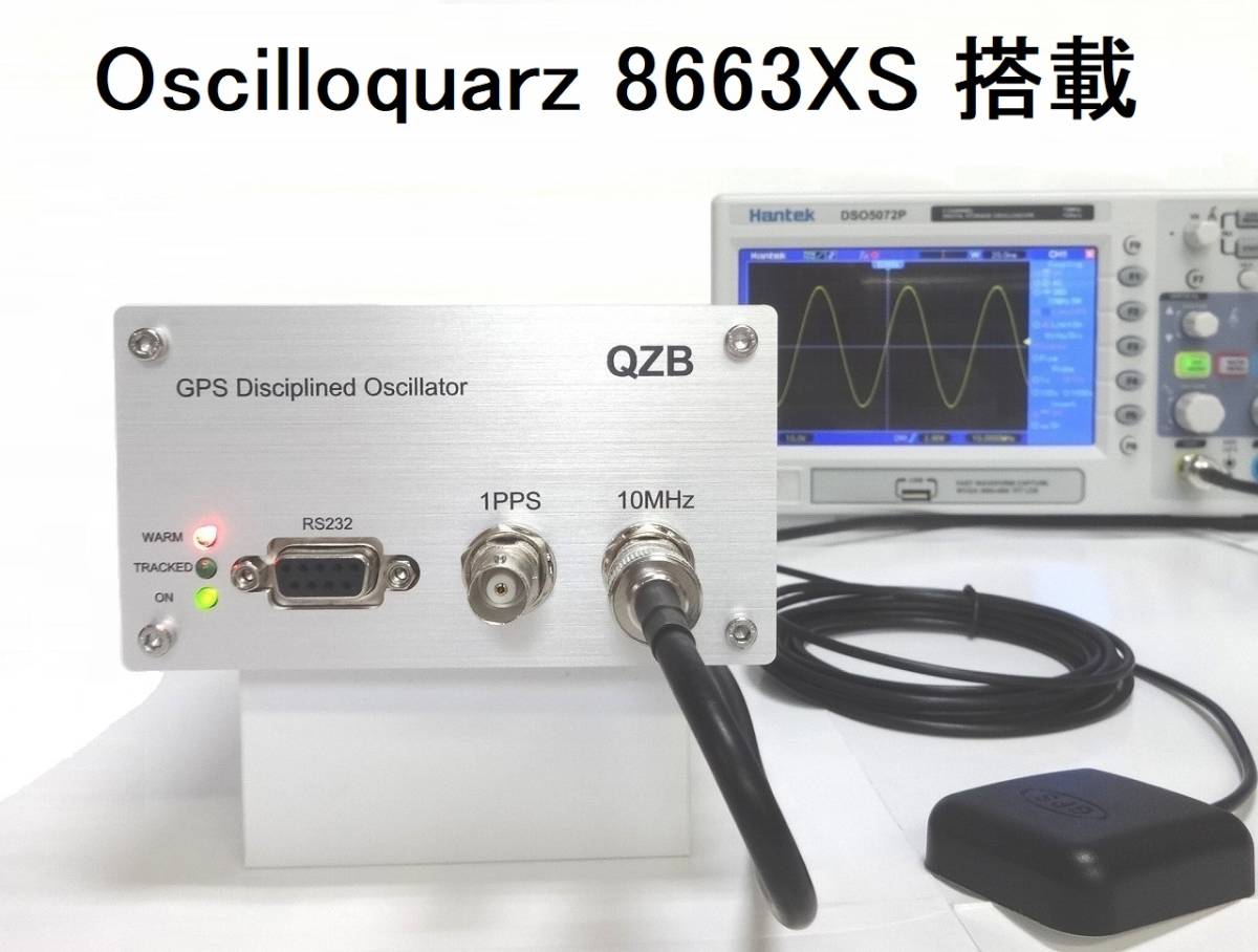 ♪ [ホールドオーバー機能搭載]二重恒温槽 Oscilloquzrtz 8663XS OCXO