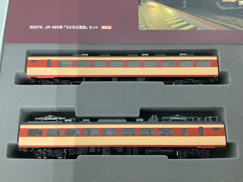 TOMIX Nゲージ 92979 さよなら雷鳥 限定 485系 セット その他
