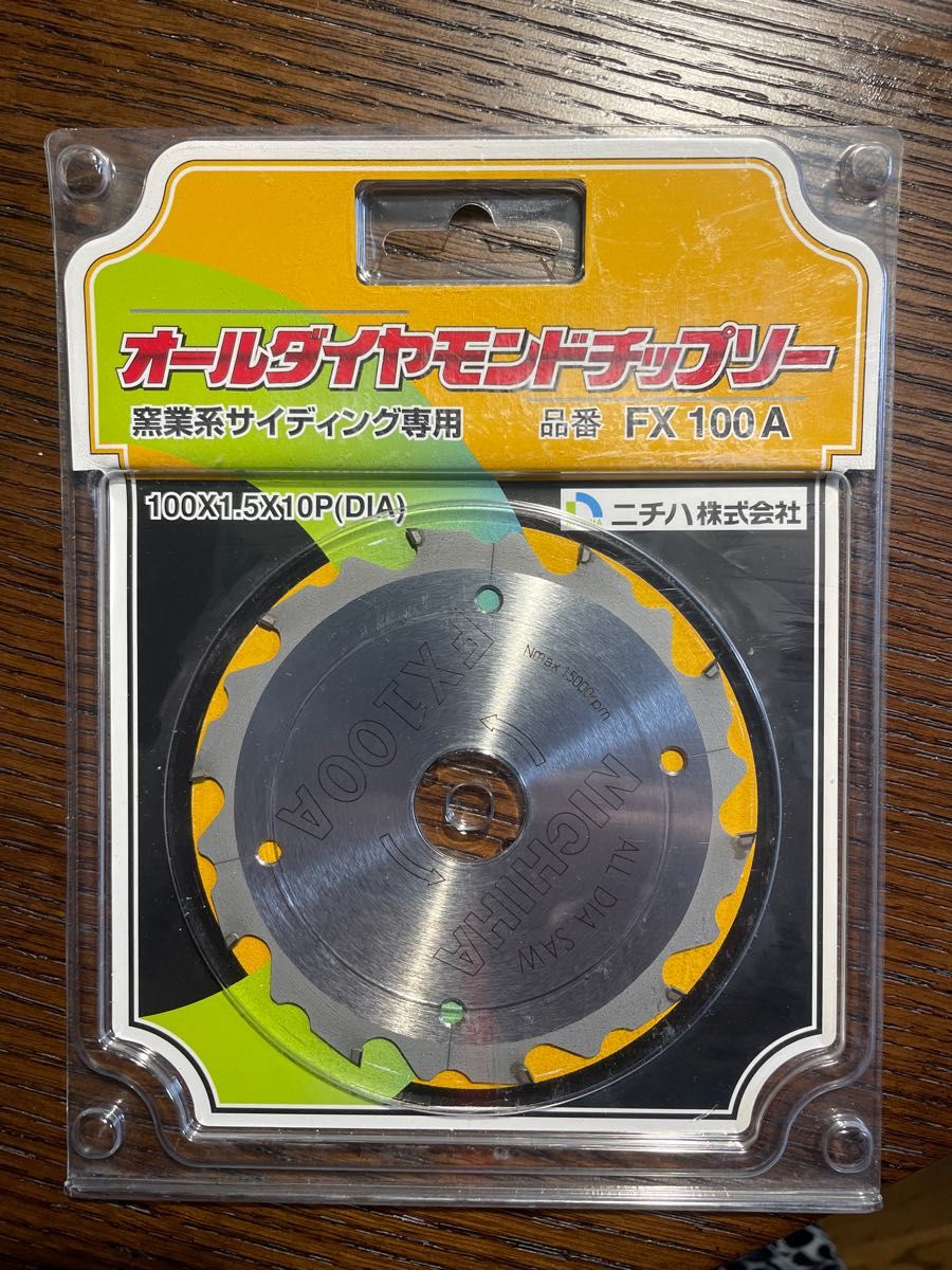 窯業系サイディング専用オールダイヤモンドチップソー ニチハ純正 品番