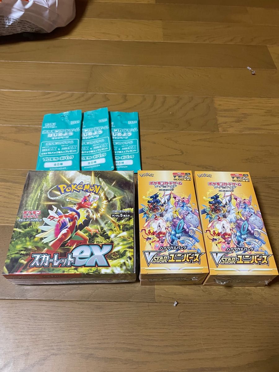 ポケモンカードスカーレット1BOX、VSTARユニバース2BOXシュリンク付き