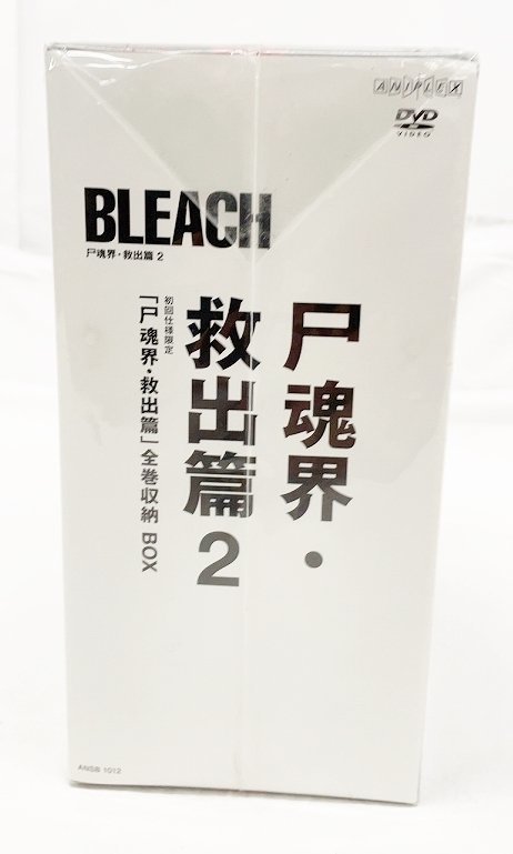 BLEACH 　尸魂界　救出篇　DVD 第46話～49話　初回仕様限定　全巻収納BOX　新品未開封　ANSB1012_画像3