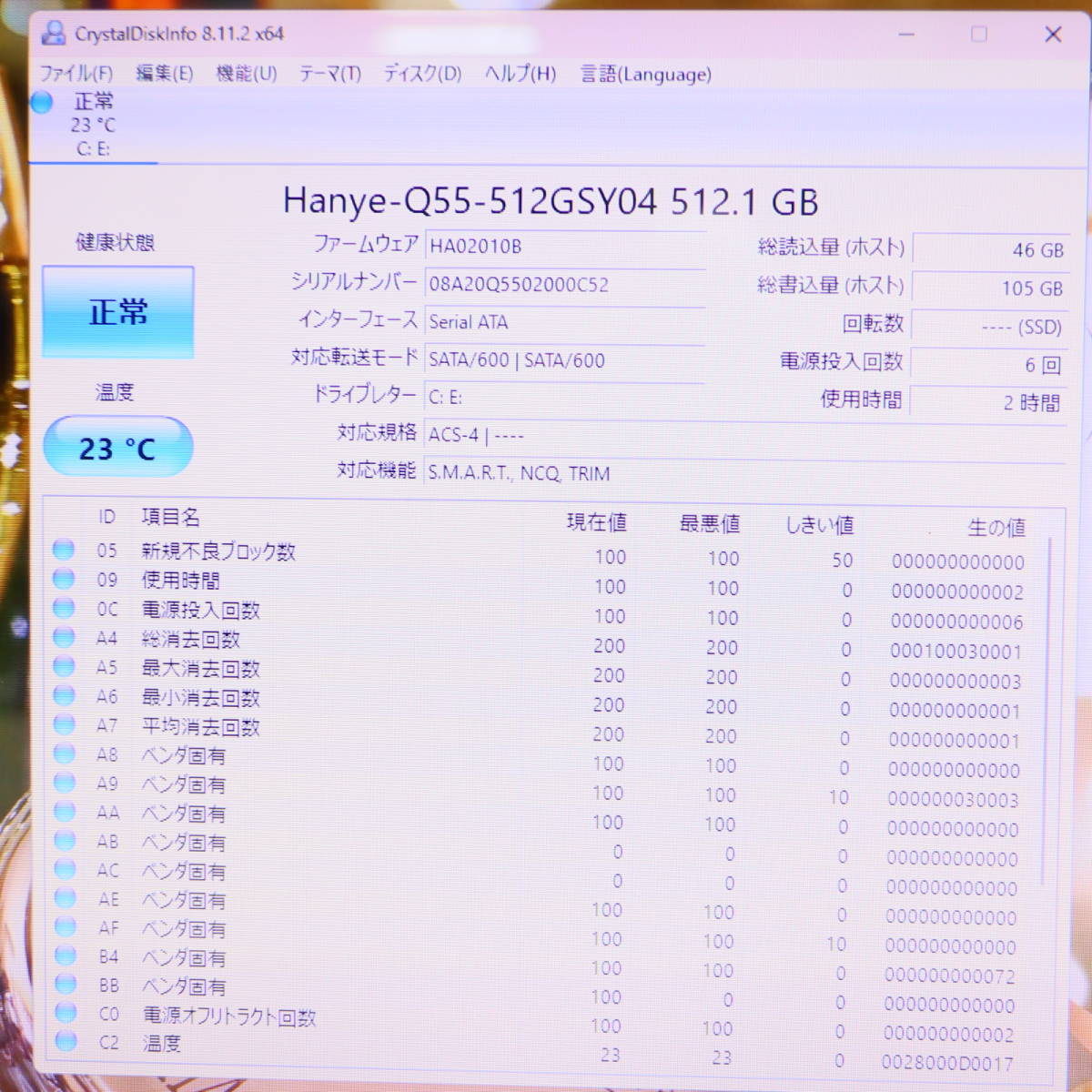 ヤフオク! - 美品 最上級4コアi7 新品SSD512GB メモリ16GB A...
