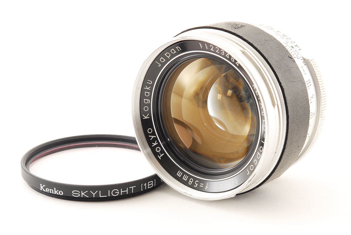 完動品】希少 トプコン(東京光学) RE,Auto-Topcor58mm f1.4 完動品】希少 トプコン(東京光学) RE,Auto-Topcor58mm f1.4
