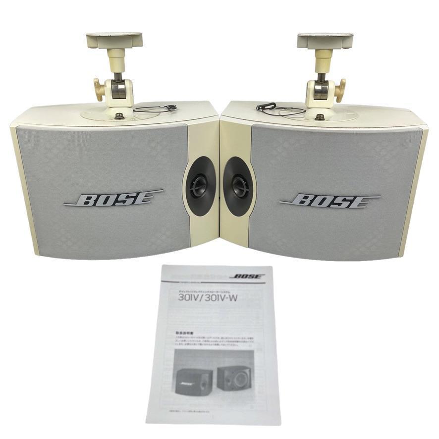 Bose 301 Series V ホワイト 天井取付金具付き Bose 301 Series V ホワイト 天井取付金具付き