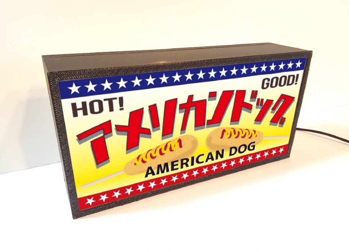  american dog hot dok sausage cart kitchen car festival store miniature autograph lamp signboard miscellaneous goods LED light BOX illumination signboard 