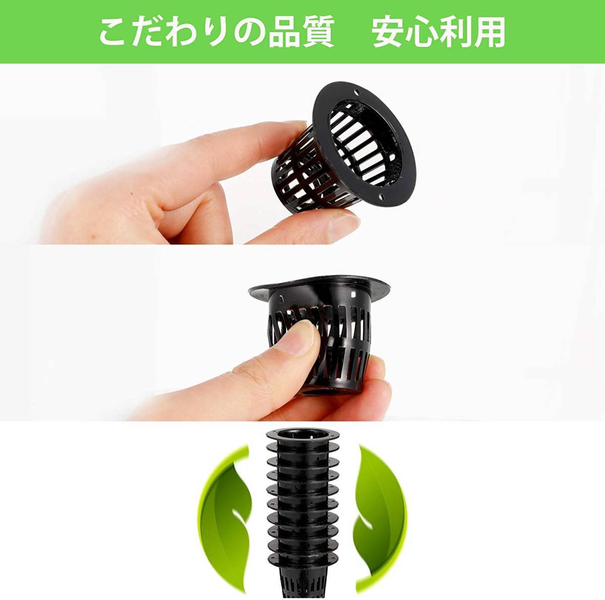 35％OFF】 水耕栽培用 ポット スポンジ 各30個セット プラスチック 水耕栽培キット 育成ポット 水耕栽培鉢 室内 キッチン 野菜作り 