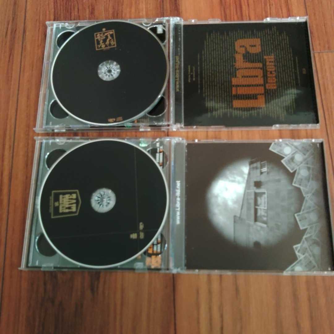 MSC Libra Record kan 漢　CD3枚セット　street live DVD付き　新宿拡声器集団　DJ BAKU　アングラ　ラップ　hip-hop rap ライブラ_画像8