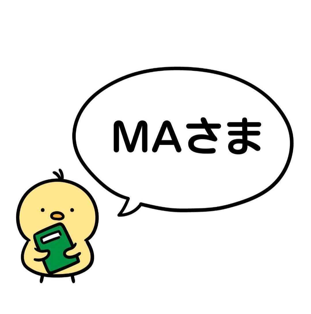 MAさま専用｜PayPayフリマ