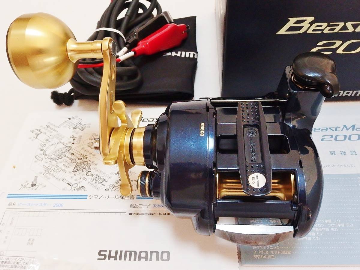 新品未使用☆シマノ 18 ビーストマスター 2000☆BeastMaster 電動
