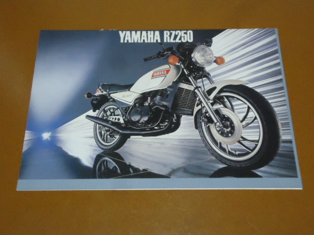 RZ250　縮小版 カタログ。検 ヤマハ、2ストローク、TZ、RZ 250 350 R RR、旧車_画像1