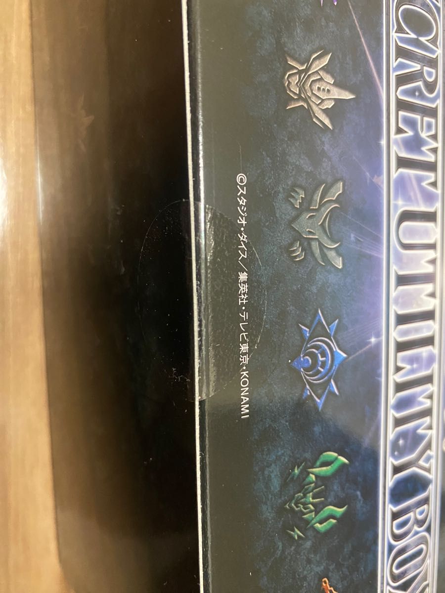 遊戯王 SECRET UTILITY BOX 未開封10BOXセット|Yahoo!フリマ(旧