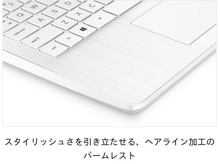 日本HP◆14s-fq0521AU■ピュアホワイト◆Officeインストール済◆Windows11◆Wi-Fi