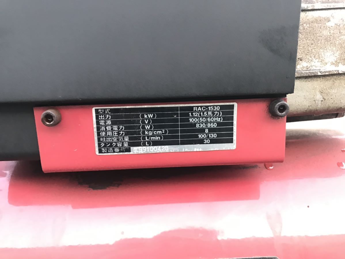 Yahoo!オークション - REXON RAC-1530 レクソン エアー Yahoo!オークション - REXON RAC-1530 レクソン エアー