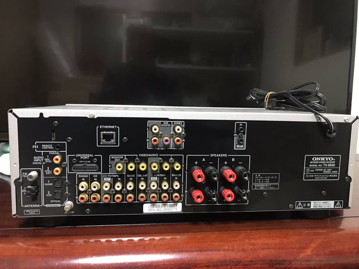 安売り ONKYO TX-8050 ネットワークステレオレシーバー sushitai.com.mx