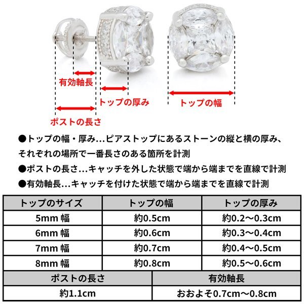 【トップの幅 8mm】King Ice キングアイス プリンセスカット スタッド ピアス ホワイトゴールド Princess-Cut Stud Earrings イヤリング_画像7