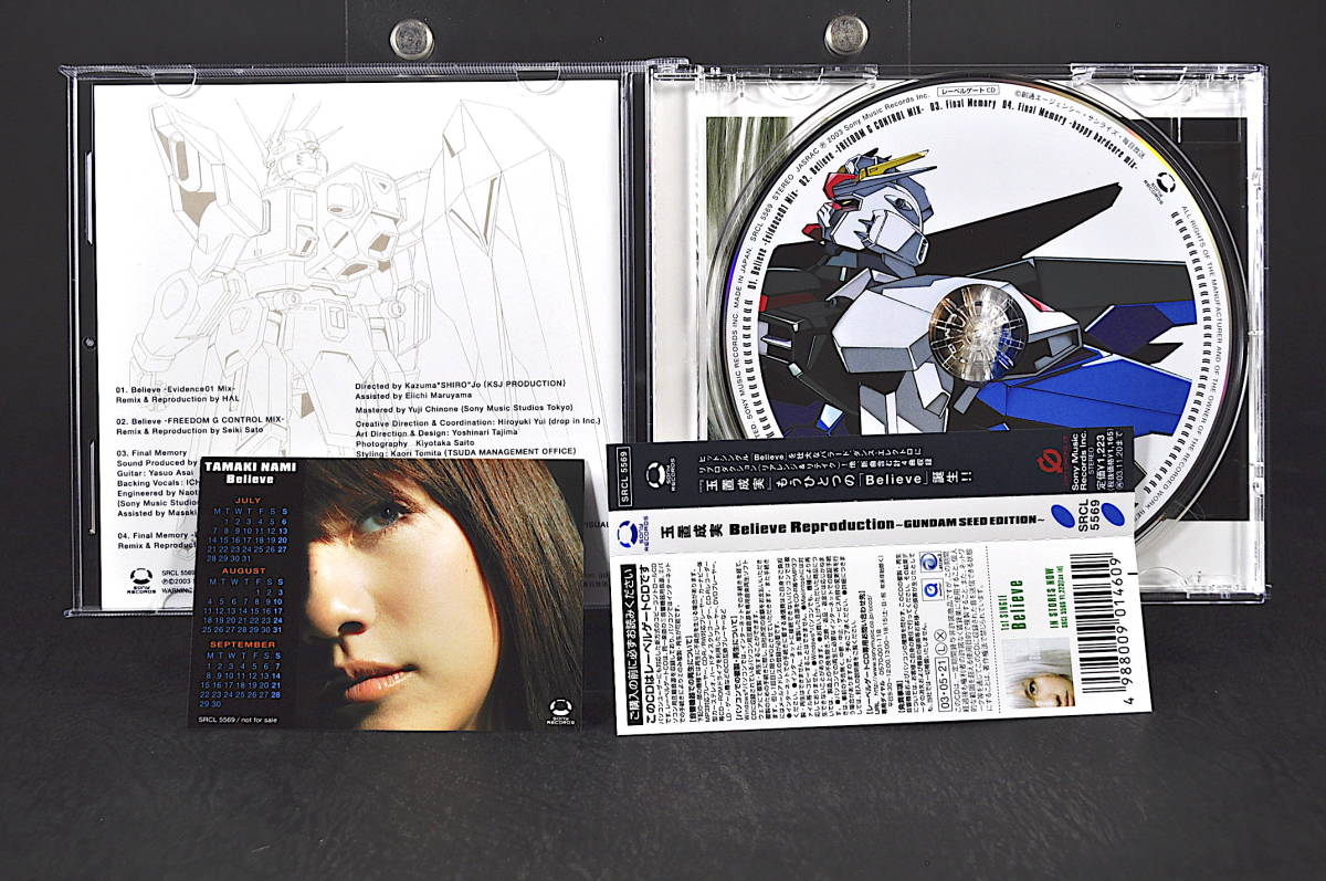 CD obi, Mini calendar attaching sphere .. real Believe Reproduction ~GUNDAM SEED EDITION~ used Gundam 