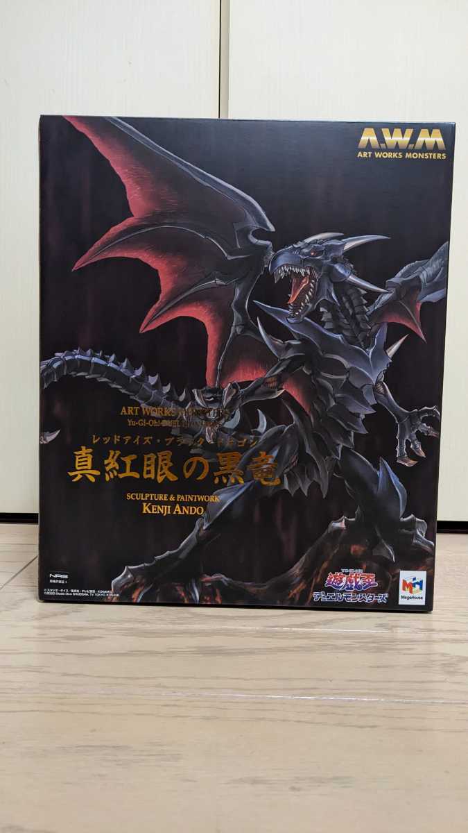 ◇新品未開封◇真紅眼の黒竜 ART WORKS MONSTERS フィギュア レッド