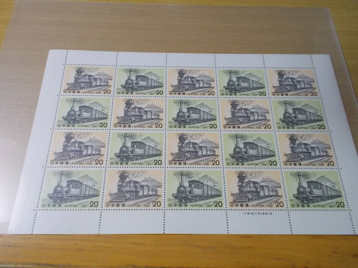 切手シート 蒸気機関車 7100 150 20円×20枚=400円の画像1
