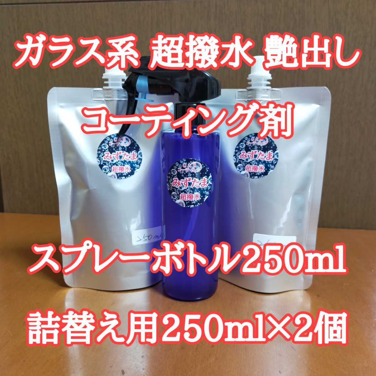 純正クーポン 高級車基準 BLACK5 ガラスコーティング剤 500ml(本物