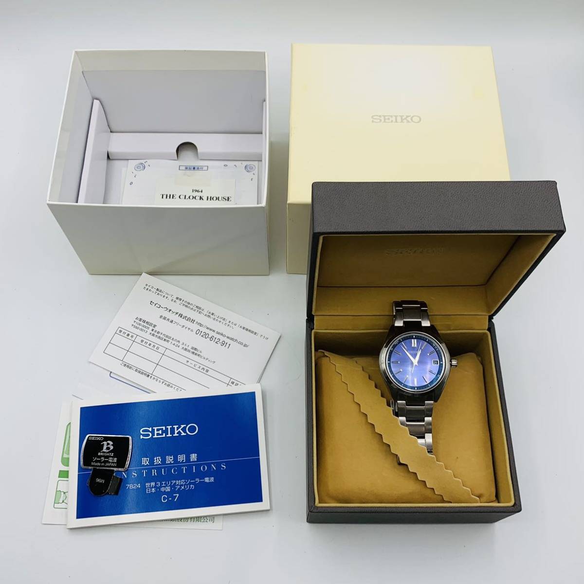 お買い物マラソン限定☆ 7B24 ソーラー電波 セイコー SEIKO 腕時計