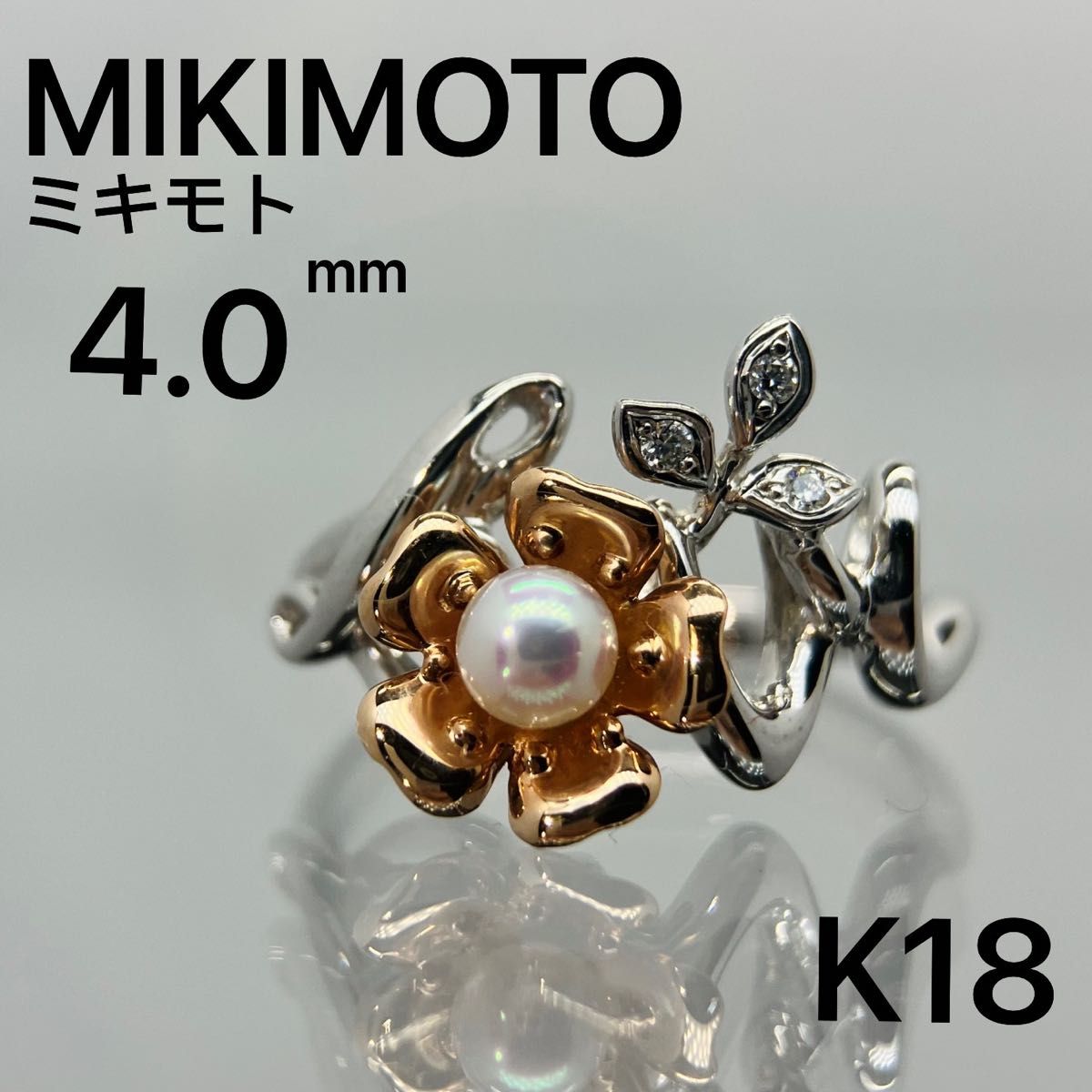 MIKIMOTOミキモト パール ダイヤモンド リング Yahoo!フリマ（旧）+