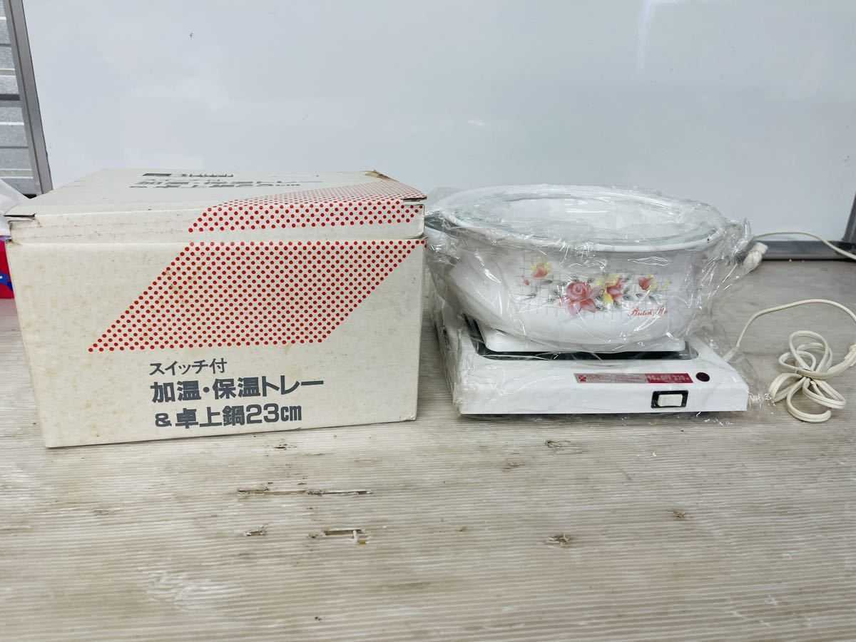 最大78%OFFクーポン 保温トレー 卓上鍋セット tagosfood.com