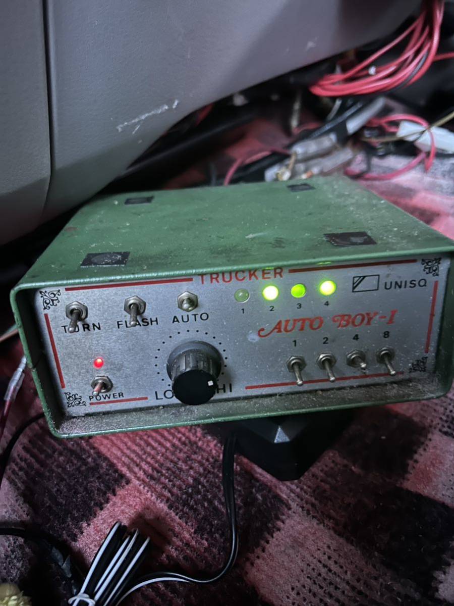ストア オートボーイ リレー機 当時物 美品 デコトラ millenniumkosovo.org