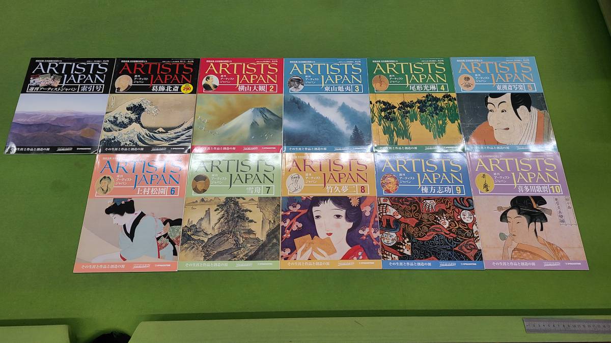 憧れの ★売切り★週刊 No.V 中古 美術全集日本絵画の巨匠たち 全60巻 索引号付 ディアゴスティーニ JAPAN ARTISTS アーティストジャパン 絵画 憧れの ★売切り★週刊 No.V 中古 美術全集日本絵画の巨匠たち 全60巻 索引号付 ディアゴスティーニ JAPAN ARTISTS アーティストジャパン 絵画
