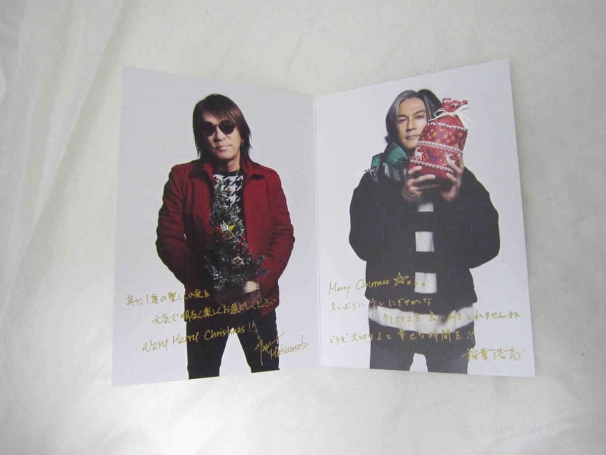 B'z クリスマスカード 2022 [iux